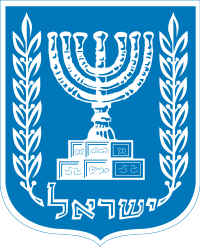 ISRAEL
